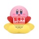 Kirby - Kirby Sofvimates figure 11cm