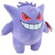 Pokemon Gengar plush toy 24cm