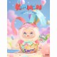 Kimmon Happy Occasions assorted surprise doll keychain 6 Τεμ.