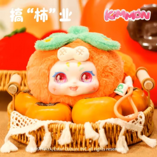 Kimmon It's You assorted surprise doll keychain 8 Τεμ.