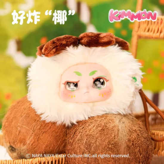 Kimmon It's You assorted surprise doll keychain 8 Τεμ.