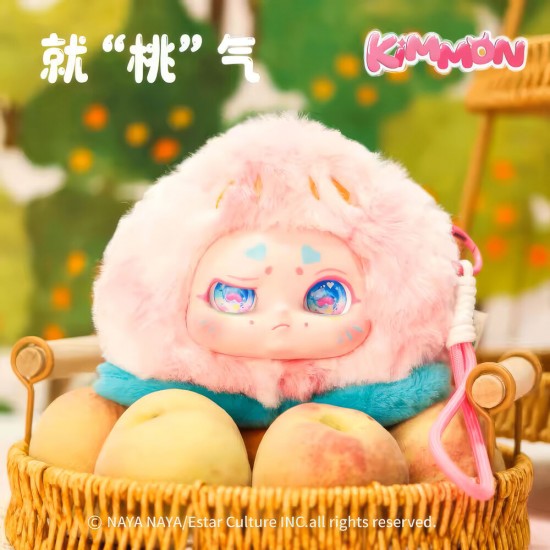 Kimmon It's You assorted surprise doll keychain 8 Τεμ.