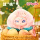 Kimmon It's You assorted surprise doll keychain 8 Τεμ.