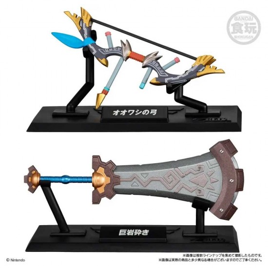 Armas The Legend of Zelda blind box replica 9cm 10 Τεμ.