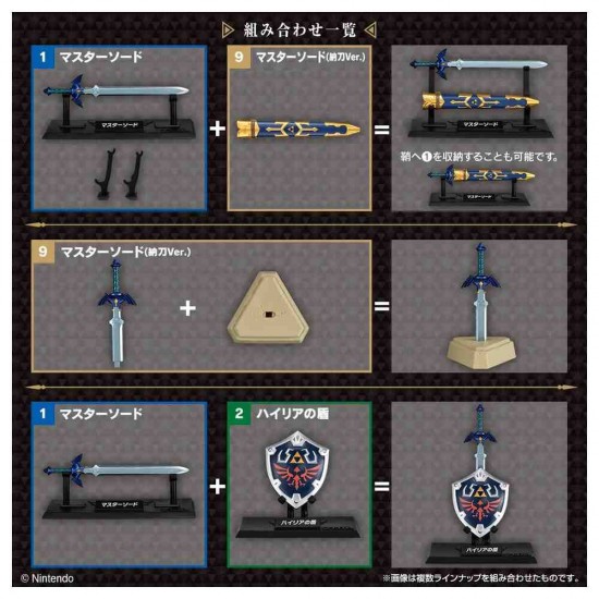 Armas The Legend of Zelda blind box replica 9cm 10 Τεμ.