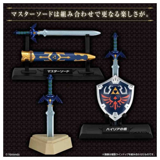 Armas The Legend of Zelda blind box replica 9cm 10 Τεμ.