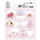 BT21 premium adhesive labels 10 Τεμ.