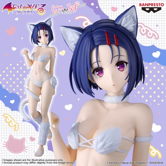 To LOVEru Darkness Nyarls Collection Haruna Sairenji figure 25cm