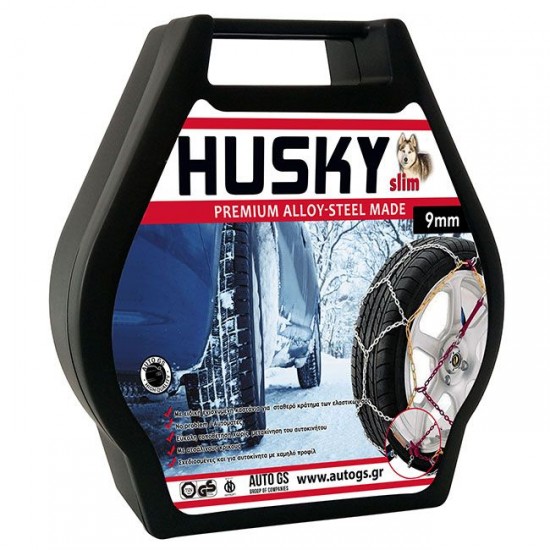 Αλυσίδες χιονιού Husky No 20 9mm