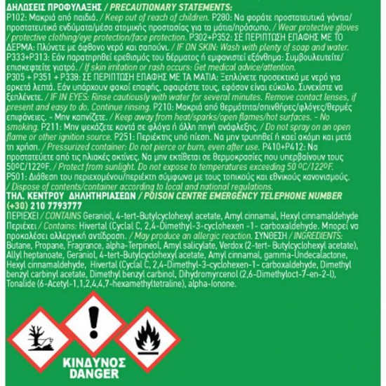 Αρωματικό αυτοκινήτου spray feral fruity collection με άρωμα green apple