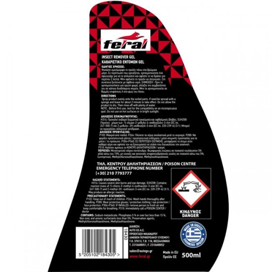 Καθαριστικό εντόμων gel για το παρμπρίζ Feral 500ml