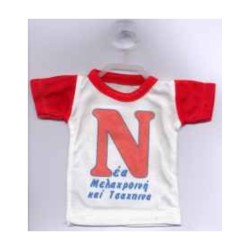 ΣΗΜΑ ΑΥΤΟΚΟΛΛΗΤΟ ΜΙΝΙ ΦΑΝΕΛΑΚΙ Ν ΓΙΑ ΝΕΟΥΣ ΟΔΗΓΟΥΣ ΒΕΝΤΟΥΖΑ