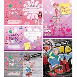 ΠΡΟΣΚΛΗΣΕΙΣ ΓΕΝΕΘΛΙΩΝ ΦΑΚΕΛΛΟΣ