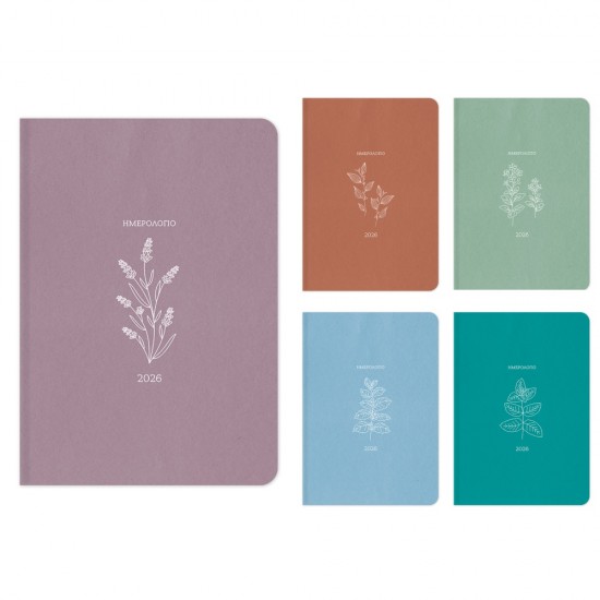 ΗΜΕΡΟΛΟΓΙΟ ΑΛΦΑ BOTANICAL ΗΜΕΡΗΣΙΟ 17χ25 ΜΕΓΑΛΟ