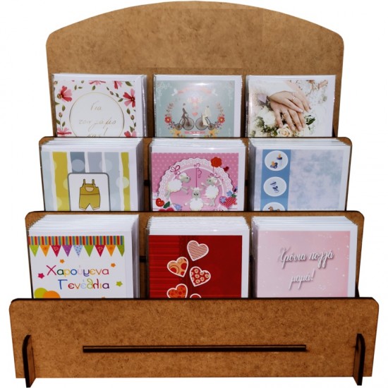 STAND ΕΠΙΤΡΑΠΕΖΙΟ ΞΥΛΙΝΟ (με 300 καρτάκια διάφορα)