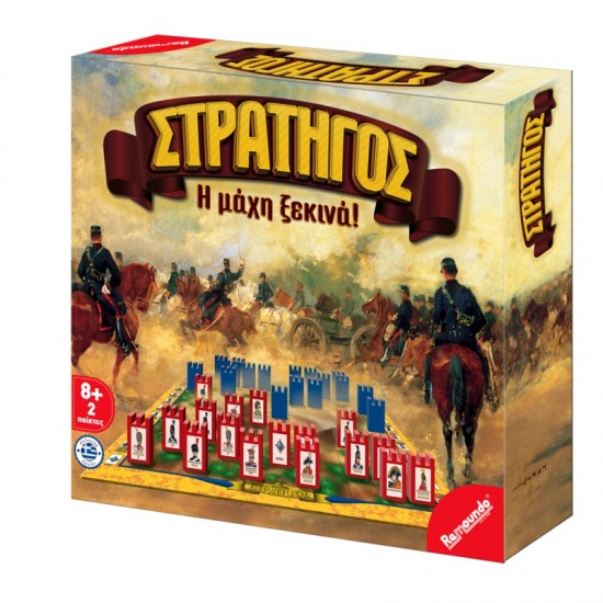 ΠΑΙΧΝΙΔΙ ΕΠΙΤΡΑΠΕΖΙΟ ΣΤΡΑΤΗΓΟΣ ΒΟΝΑΠΑΡΤΗΣ