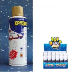 Σπρέι ΧΡΙΣΤΟΥΓΕΝΝΩΝ ΧΡΥΣΟ 250ml