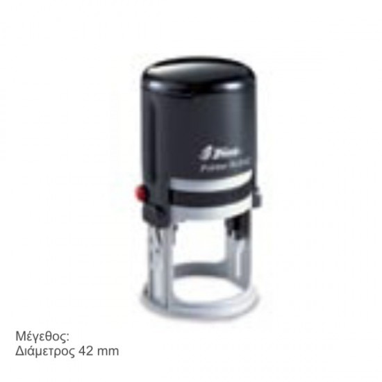 ΣΦΡΑΓΙΔΑ SHINY ΣΤΡΟΓΓΥΛΗ 42mm