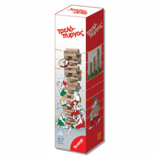 ΠΑΙΧΝΙΔΙ ΕΠΙΤΡΑΠΕΖΙΟ ΤΡΕΛΟΠΥΡΓΟΣ