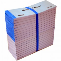 ΜΠΛΟΚ ΤΑΜΕΙΟΥ (ΛΑΧΝΟΙ) Νο 2 (ΣΕΤ 1-2000 (20 ΜΠΛΟΚ) 6Χ17