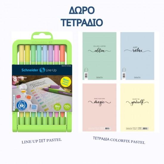 ΜΑΡΚΑΔΟΡΟΙ SCHNEIDER LINE UP 0.4 ΣΕΤ 8τεμ. PASTEL ( τετράδιο 17χ25 3θεμ.δώρο )