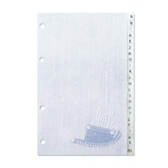 ΑΝΤΑΛΛΑΚΤΙΚΑ ΕΥΡΕΤΗΡΙΑ ΤΗΛΕΦ.17χ25