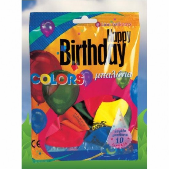 ΜΠΑΛΟΝΙΑ FANTASY HAPPY BIRTHDAY  ΜΕΓΑΛΑ Φ32cm  ΣΕΤ 10τεμ.