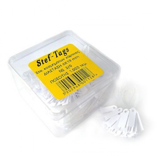 ΕΤΙΚΕΤΕΣ ΚΡΕΜΑΣΤΕΣ ΚΟΣΜΗΜΑΤΩΝ ΧΑΡΤΙΝΕΣ 3/0 (6x19mm)