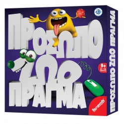 ΠΑΙΧΝΙΔΙ ΕΠΙΤΡΑΠΕΖΙΟ ΠΡΟΣΩΠΟ ΖΩΟ ΠΡΑΓΜΑ