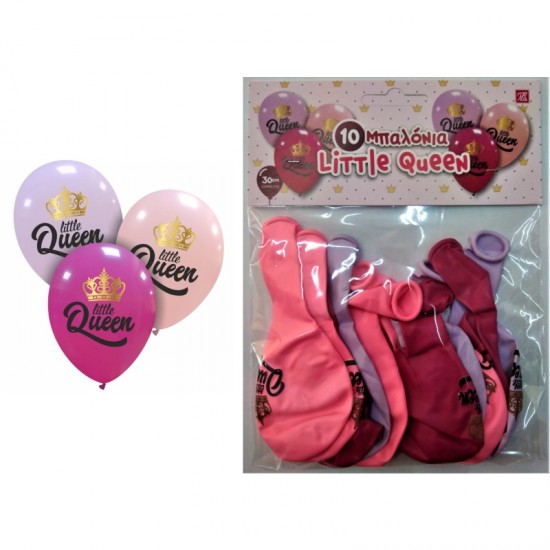 ΜΠΑΛΟΝΙΑ LITTLE QUEEN 10τεμ. 30cm