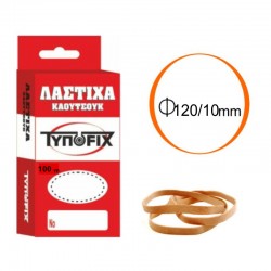 ΛΑΣΤΙΧΑ ΚΑΟΥΤΣΟΥΚ ΤΥΠΟFIX ΚΟΥΤΙ 100 γρ. Ø 120mm/10mm