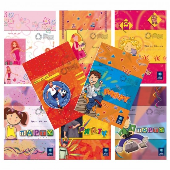 ΠΡΟΣΚΛΗΣΕΙΣ ΓΕΝΕΘΛΙΩΝ ΑΥΤΟΚΟΛΛΗΤΑ