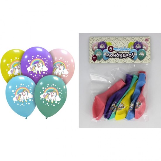 ΜΠΑΛΟΝΙΑ UNICORN 6τεμ. 30cm