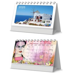 ΗΜΕΡΟΛΟΓΙΟ Ε.ΤΡ ΣΠΙΡΑΛ ΠΥΡΑΜΙΔΑ ΣΧΕΔΙΑ 14Χ21