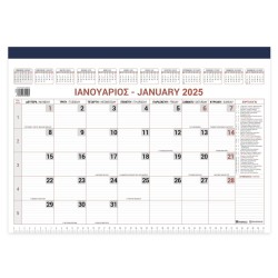 ΗΜΕΡΟΛΟΓΙΟ Ε.ΤΡ ΠΛΑΝΟ ΜΗΝΙΑΙΟ