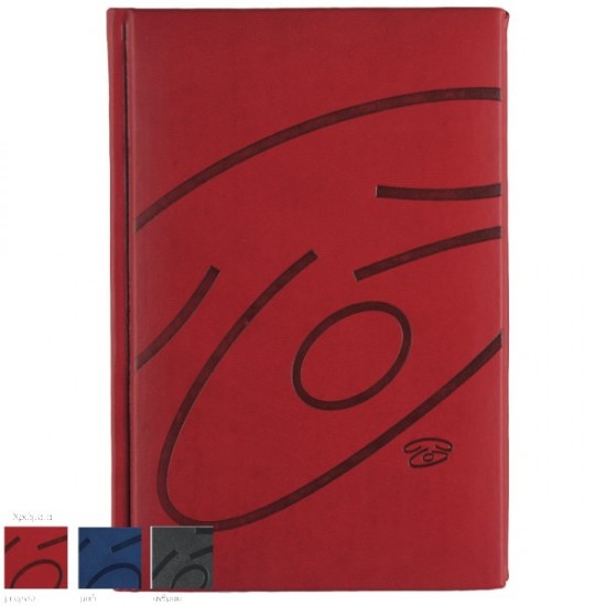 ΕΥΡΕΤΗΡΙΟ ΒΙΒΛ.ΤΗΛΕΦ. ΑΝΑΓΛΥΦΟ 14Χ21