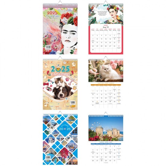 ΗΜΕΡΟΛΟΓΙΟ Ε.ΤΡ ΣΠΙΡΑΛ ΤΟΙΧΟΥ 21Χ29