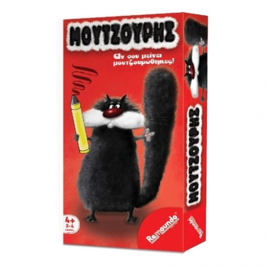 ΠΑΙΧΝΙΔΙ ΕΠΙΤΡΑΠΕΖΙΟ ΜΟΥΤΖΟΥΡΗΣ