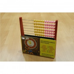 ΑΡΙΘΜΗΤΗΡΙΑ Νο 40