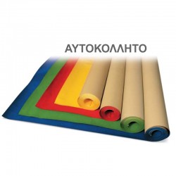 ΧΑΡΤΙ ΒΕΛΟΥΤΕ ΡΟΛΟ ΑΥΤΟΚΟΛΛΗΤΟ 50cm x 10m ΠΟΡΤΟΚΑΛΙ