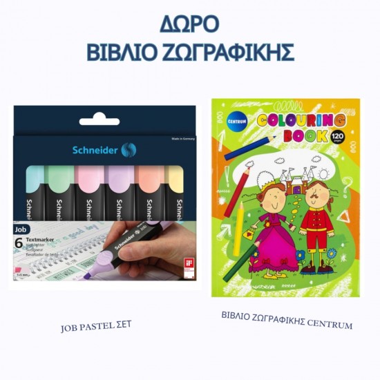 ΜΑΡΚΑΔΟΡΟΙ SCHNEIDER JOB ΥΠΟΓΡΑΜΜΙΣΗΣ PASTEL ΣΕΤ 6τεμ.(colouring book  δώρο)