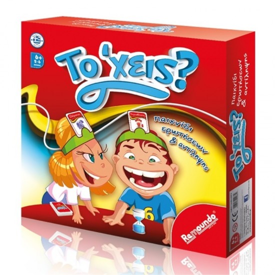 ΠΑΙΧΝΙΔΙ ΕΠΙΤΡΑΠΕΖΙΟ ΤΟ΄ΧΕΙΣ