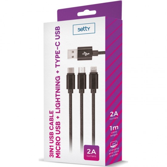 ΚΑΛΩΔΙΟ SETTY 3 IN 1 USB   (micro usb/lightning/type c)