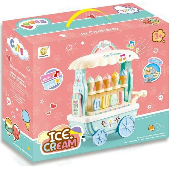 ΠΑΓΩΤΑΤΖΙΔΙΚΟ ΜΕ ΦΩΣ ΚΑΙ ΜΟΥΣΙΚΗ