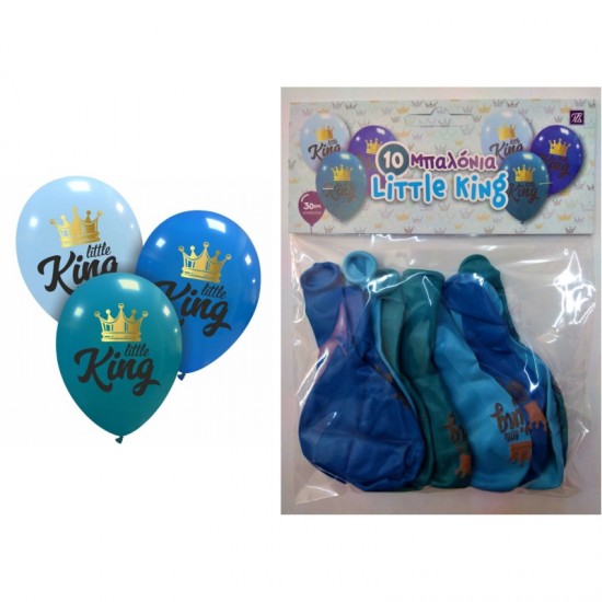 ΜΠΑΛΟΝΙΑ LITTLE KING 10τεμ. 30cm
