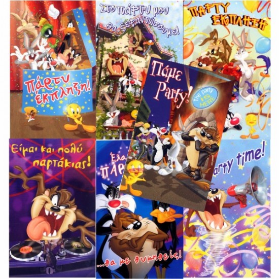 ΠΡΟΣΚΛΗΣΕΙΣ ΓΕΝΕΘΛΙΩΝ LOONEY ΦΑΚΕΛΛΟΣ