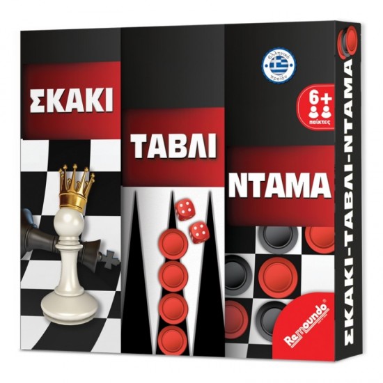 ΠΑΙΧΝΙΔΙ ΕΠΙΤΡΑΠΕΖΙΟ ΣΚΑΚΙ-ΤΑΒΛΙ-ΝΤΑΜΑ