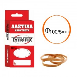 ΛΑΣΤΙΧΑ ΚΑΟΥΤΣΟΥΚ ΤΥΠΟFIX ΚΟΥΤΙ 100 γρ. Ø 100mm/5mm
