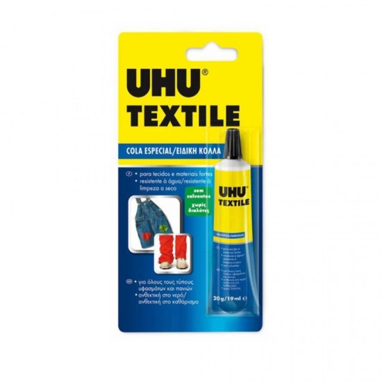 ΚΟΛΛΑ UHU TEXTILE 19ml