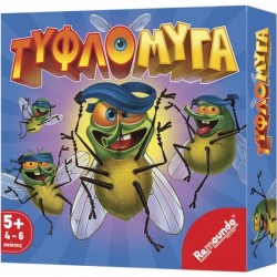 ΠΑΙΧΝΙΔΙ ΕΠΙΤΡΑΠΕΖΙΟ ΤΥΦΛΟΜΥΓΑ